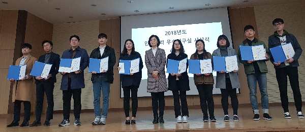 2018 부산대학교 안전관리 우수연구실 선정 대표이미지