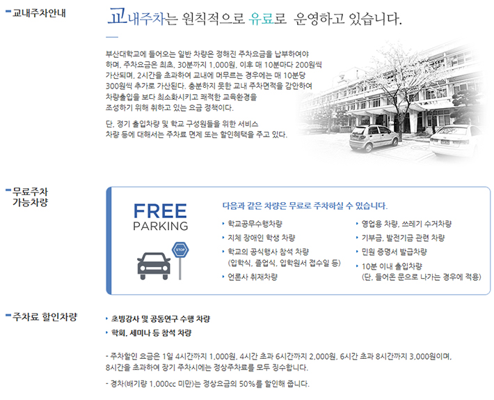 위치